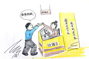 服務案例 新世紀商業集團